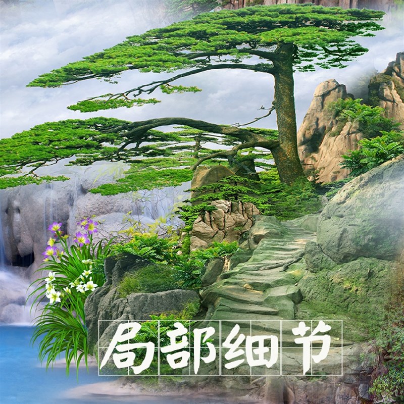 高清晰横幅版式风景山水迎客松鹤竹子流水生财图背景墙壁装饰贴画