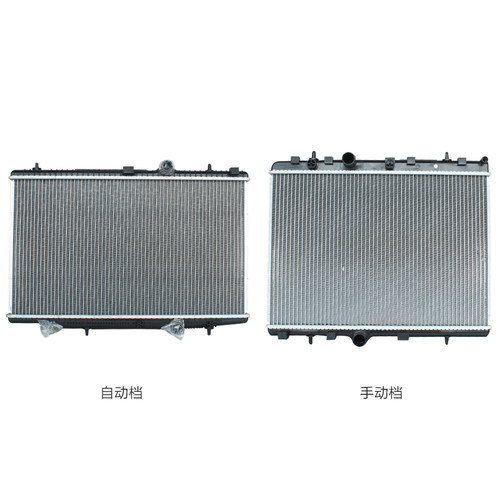 适配雪铁龙C3XR c3x-r新爱丽舍水箱标致301 2008大水箱散热器1.6