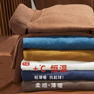 高领毛衣男秋冬季内搭男士商务修身黑色打底衫白色毛衫男款针织衫