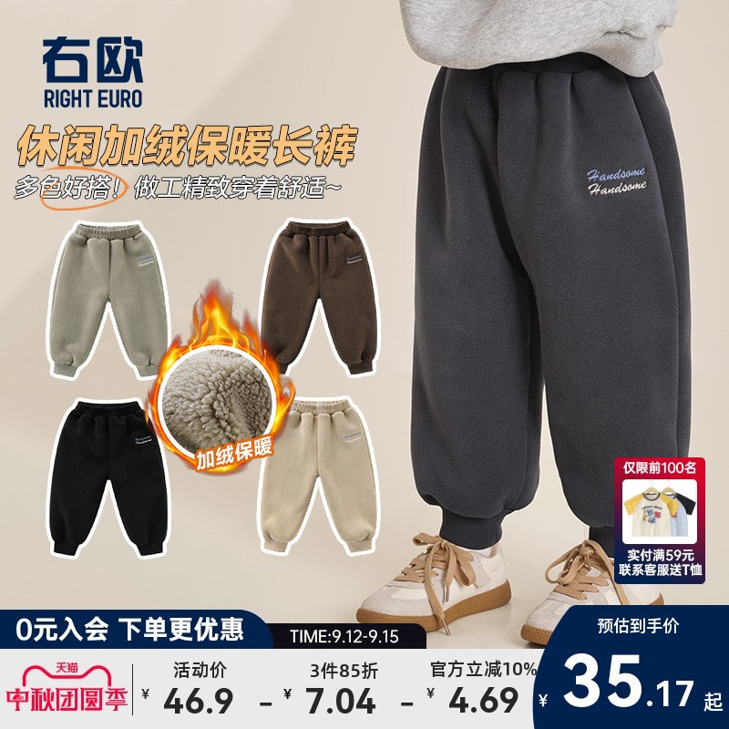 右欧男童加绒长裤子冬装秋冬棉裤儿童装宝宝小童卫裤奥粒绒一体绒