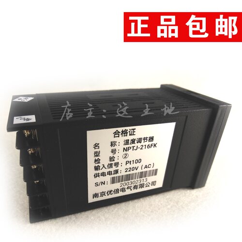 雪迪龙采样管温控器NPTJ-C6C6A聚光优倍NPTJ-216FK温度控制调节器