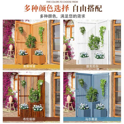 防腐木栅栏围栏屏风花箱花槽隔断植物种植箱爬藤架月季攀爬花架子