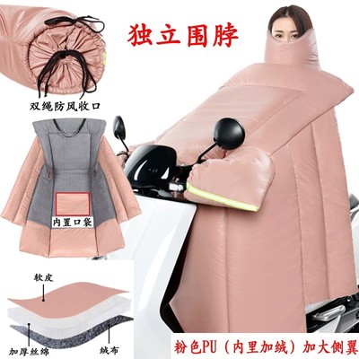 挡风被电动车挡风被冬季加厚双面防水挡风被冬季双面防水薄款