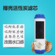 泉之源净水器滤芯QZY 饮水机配件PP棉活性炭过滤芯全套 RO75套装