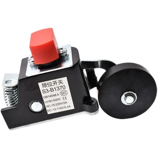 1371 行程开关 换速 限位开关S3 减速 极限 电梯配件 1370