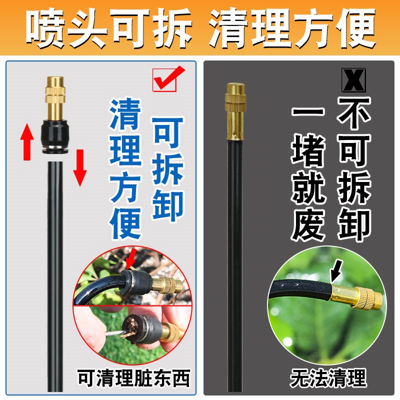 万向雾化喷雾喷头浇花神器浇水器自动喷淋系统微喷灌智能园艺用品