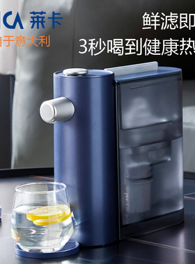 即热净饮机台式家用一体机净水器自来水过滤直饮机饮水机不含滤芯