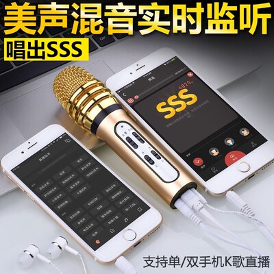 渥赢 W11全民k歌麦克风手机音质超好唱K歌神器录歌专用带声卡耳机