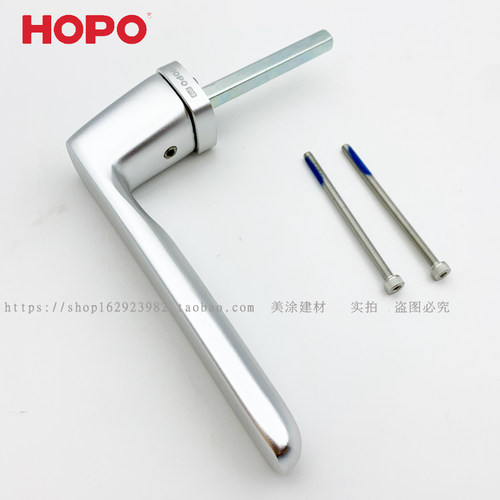 HOPO深圳好博无底座执手把手断桥窗把手PH312执手内外平开窗拉手