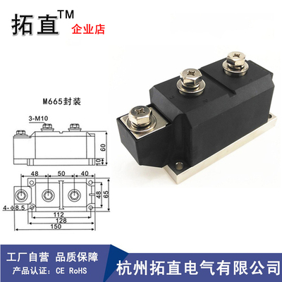 可控硅整流管600A MFC600-16 MFC600A1600V1800V2000V MFC600A-16