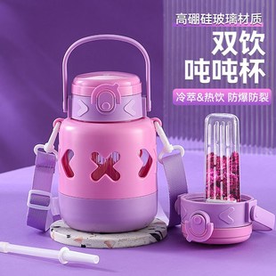 大肚杯玻璃水杯大容量耐高温防摔女生高颜值女款茶水分离杯带吸管