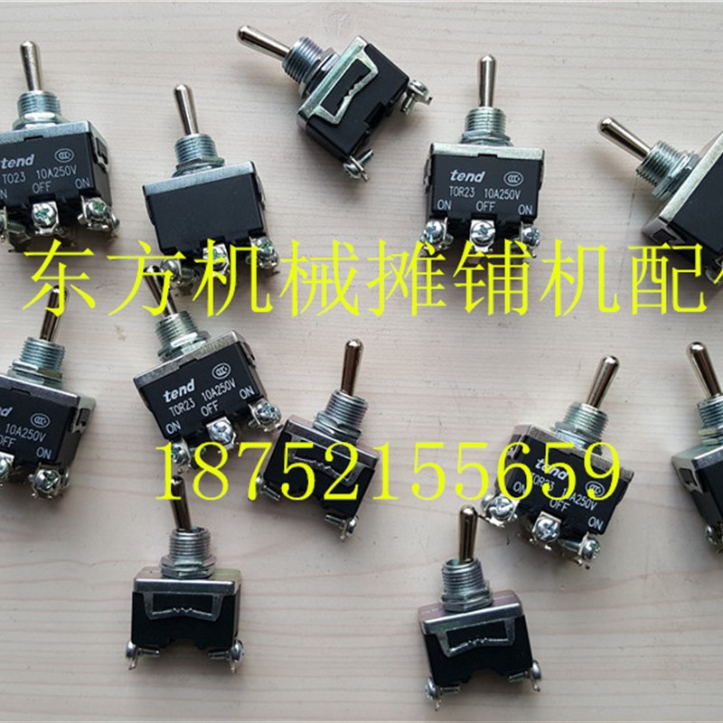 三一  徐工摊铺机钮子开关 找平仪 前进后退 送料 输料 边控 开关