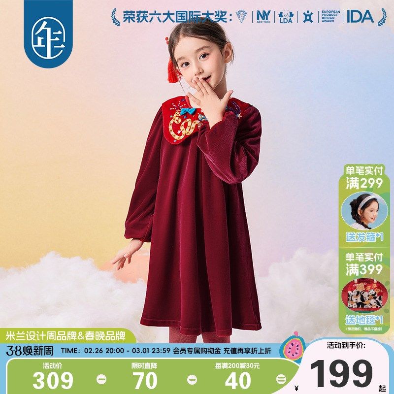 年衣童装女童连衣裙秋冬新款中式儿童公主裙子甜美,童装/婴儿装/亲子装,连衣裙,淘宝优惠券,粉丝福利购,淘宝优惠卷