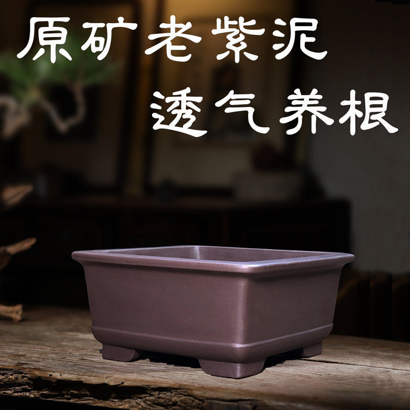 宜兴紫砂四方手工盆黄杨罗汉松南天竹老桩盆景盆中国风透气多肉盆