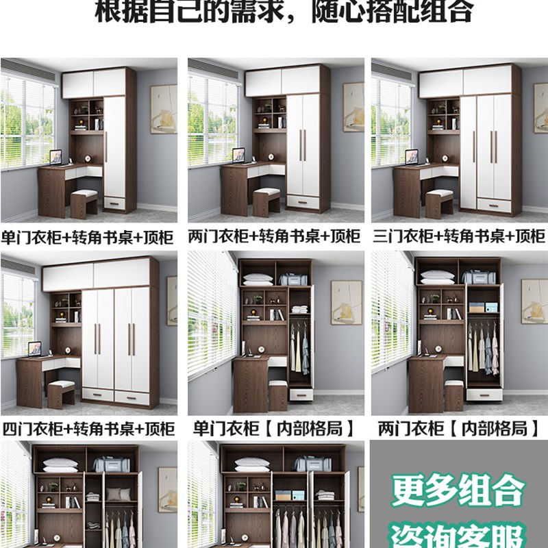 拐角电脑桌连身L型实木颗粒板衣柜转角书桌书架组合卧室学生写字