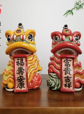 美陶《狮舞升平》石湾公仔 客厅电视柜中式陶瓷醒狮工艺礼品摆件