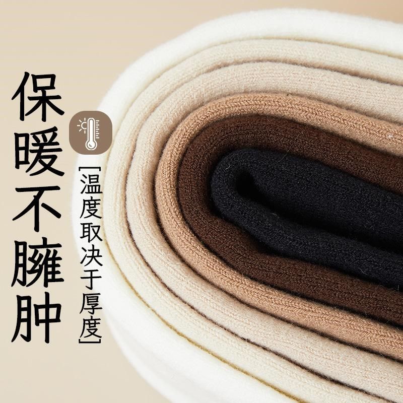 羊毛护膝秋冬款保暖过膝袜子女冬季加绒加厚护腿袜套长筒防滑腿套,女士内衣/男士内衣/家居服,长筒袜,淘宝优惠券,粉丝福利购,淘宝优惠卷