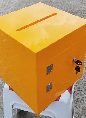 亚克力红色大号投票箱带锁意见箱爱心捐款箱透明30cm高可定制LOGO