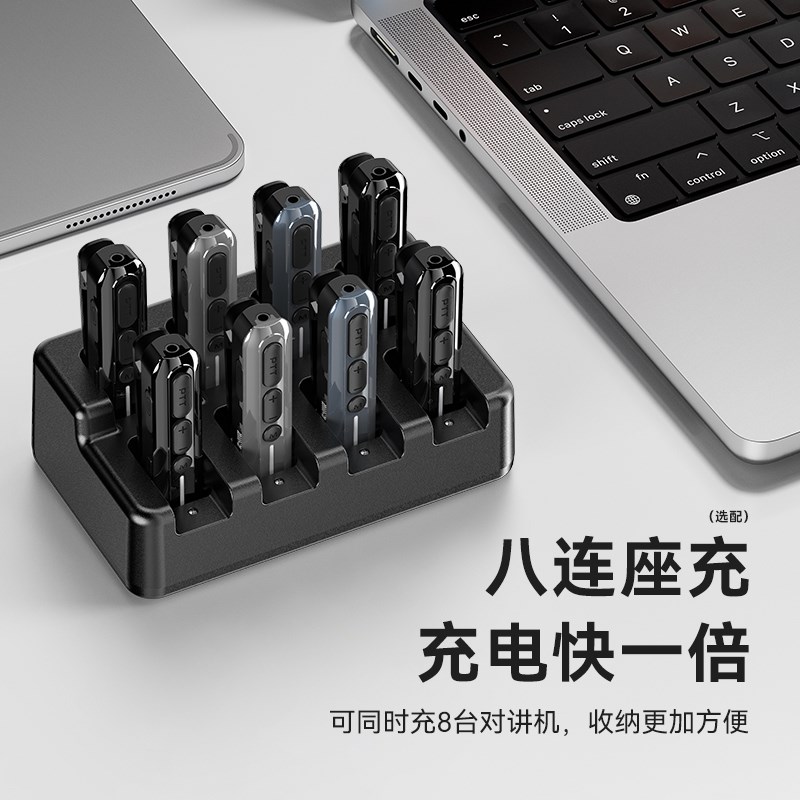 连充领夹式无线小型迷你美容美发酒吧餐饮酒店专用对讲机2025新款