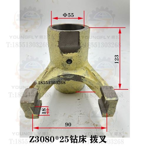 沈阳中捷摇臂钻床Z3040 3050 3063 3080 30100拨叉 叉动油缸总成