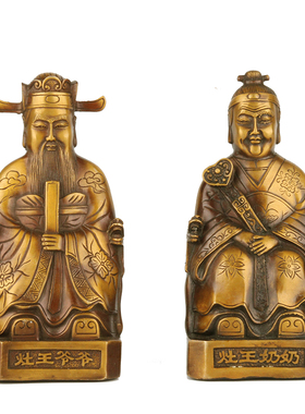 铜灶王爷灶王奶铜像一套铜灶公灶婆灶王神圣君灶神像家居摆件礼品