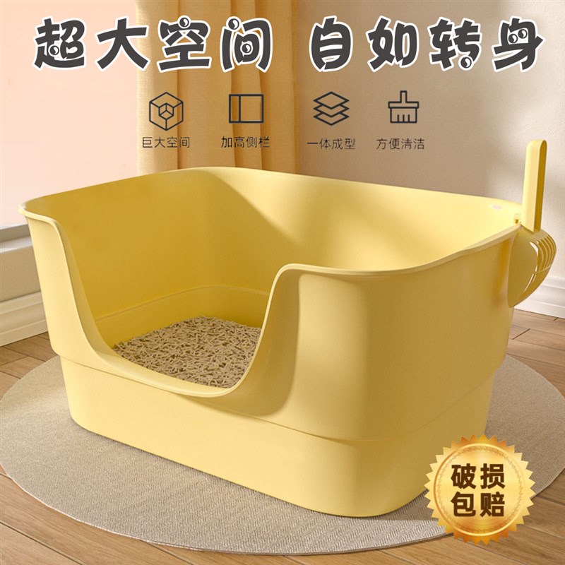 猫砂盆大号防外溅猫厕所猫浴缸加高开放式一体式加厚超大号猫砂盆
