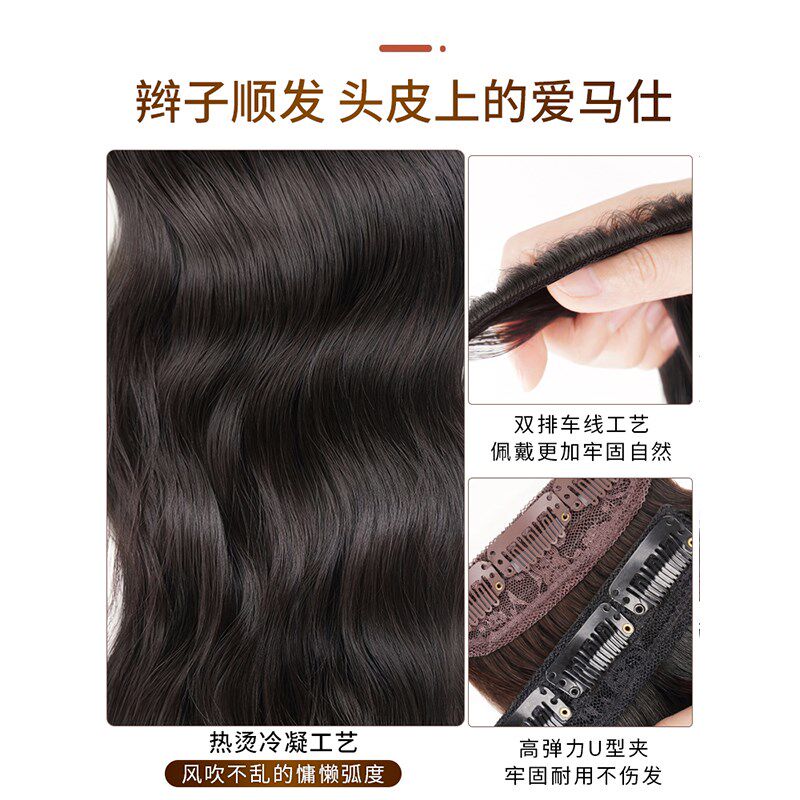 假发片女头顶真发垫发根增发量高颅顶垫发片蓬松隐形大波浪假发片