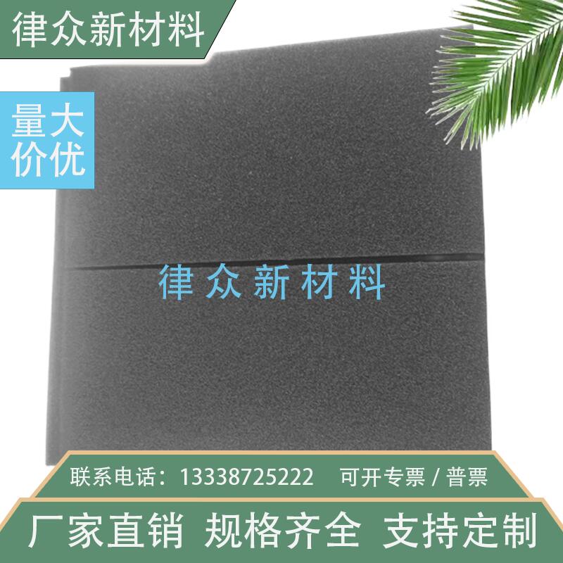 阻燃防尘海绵充电桩机柜变频器空压机鼓风机过滤棉聚氨酯过滤海绵