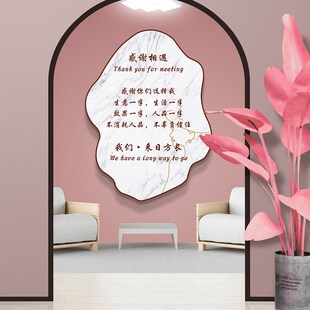 美容院氛围布置高级感美甲店墙面装饰轻奢风背景墙网红拍照区贴画