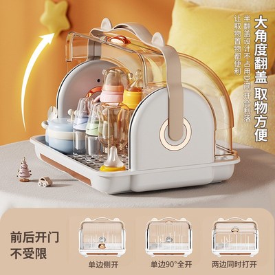婴儿奶瓶收纳箱带盖防尘水杯沥水置物架宝宝碗筷储存盒餐具收纳盒