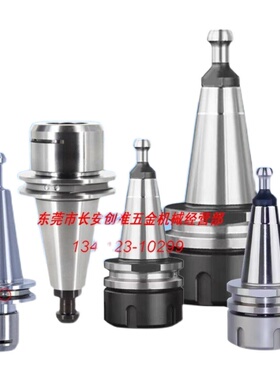 ISO20/ISO25/ER16/ER20雕铣机专用刀柄ISO30-ER32铣刀柄ISO刀柄