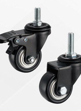 万向轮重型脚轮静音转定向轮34寸带轴刹车手推板车轮子小拖车滑轮