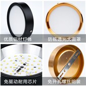 超薄金色led明装 筒灯4寸12W15W免开孔吸顶阳台过道15cm黑色天花灯