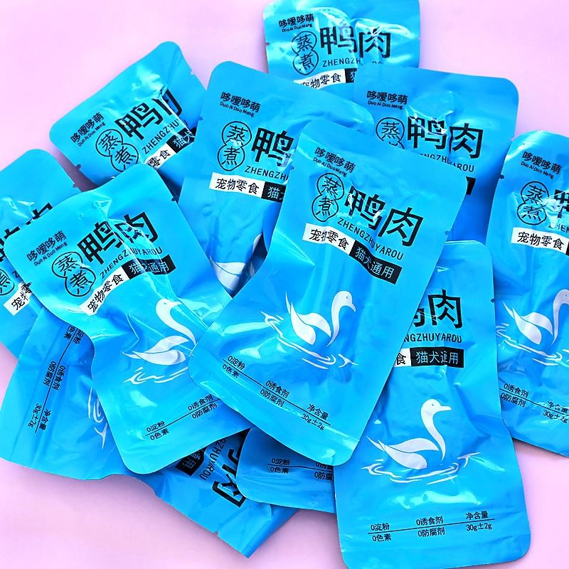 宠物零食蒸煮鸭肉猫咪狗狗食品水煮熟肉拌饭营养喂幼猫犬通用湿粮