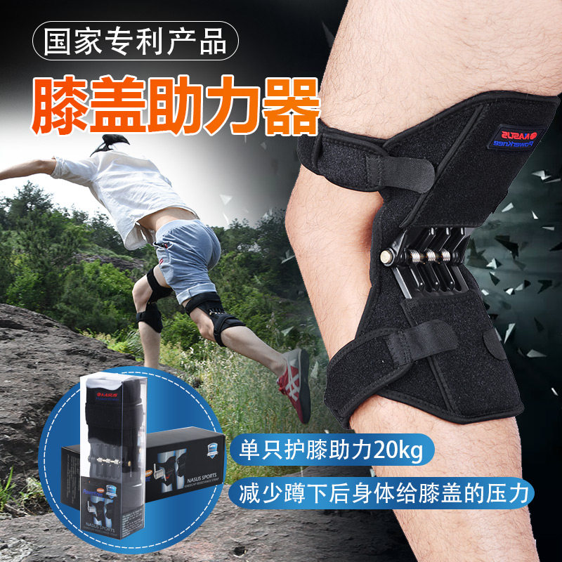 膝盖助力器弹簧护膝带老人膝关节固定支具半月板不稳减压老寒腿,个人护理/保健/按摩器材,保健护具(护腰/膝/腿/颈),淘宝优惠券,粉丝福利购,淘宝优惠卷