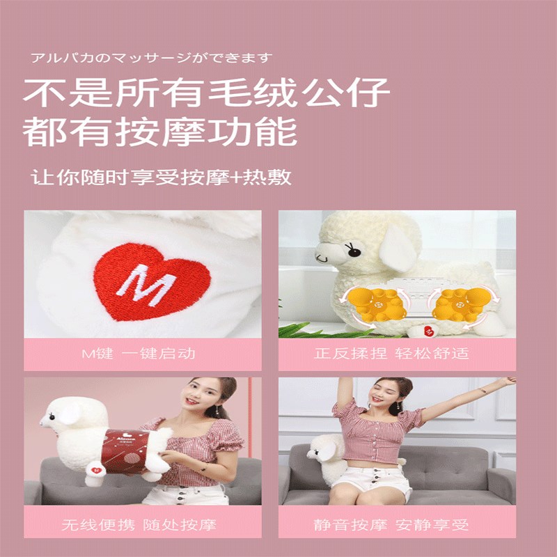萌宠羊驼毛绒肩背部颈椎按摩器腰背部多功能靠垫抱枕玩偶生日礼物