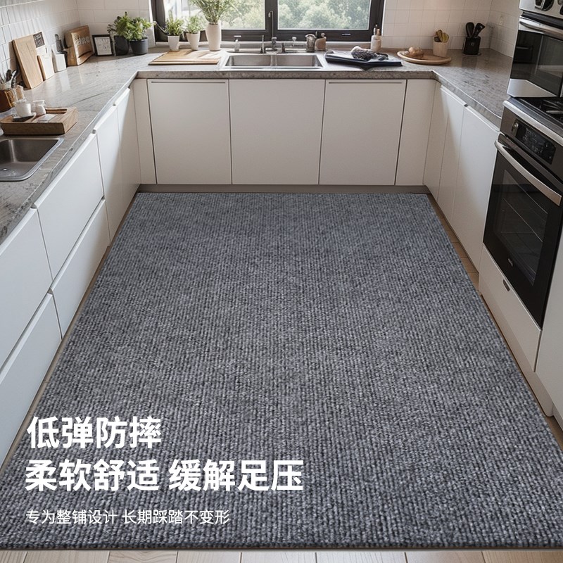 厨房防滑防油地毯垫防水整铺耐脏脚垫免洗吸水家用长垫子2025新款