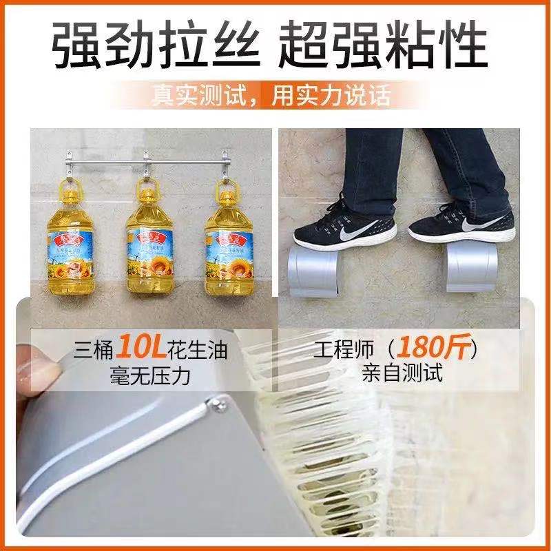 免液体钉强力胶免打孔快干木工置物架挂钩透明防水防霉密封胶玻璃