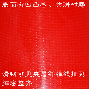 高粘布基胶带纤维线防水耐磨手工装 饰会展舞台婚庆红色地毯胶布