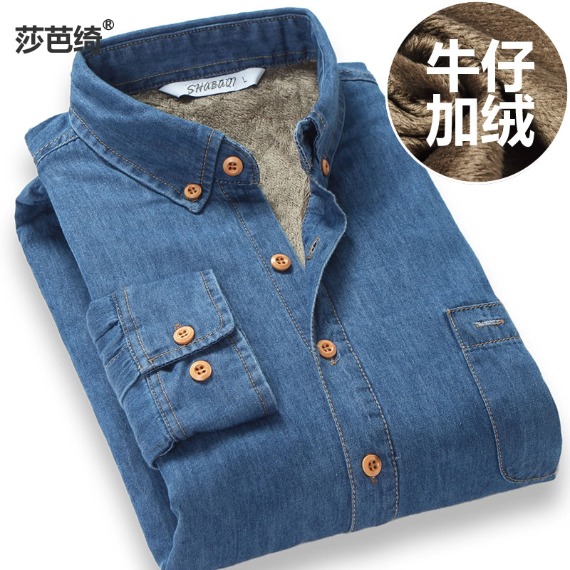 莎芭绮秋冬新款男纯棉牛仔长袖保暖衬衫休闲潮男加绒加厚保暖衬衣,男装,衬衫,淘宝优惠券,粉丝福利购,淘宝优惠卷