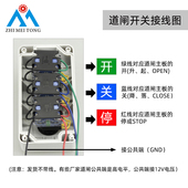 志美通道闸手动开关三联线控按钮开关卷闸电动门自复位点动开关停