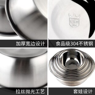好东家304不锈钢盆加厚加深调料盆洗菜盆烘焙盆打蛋盆汤盆沥水盆
