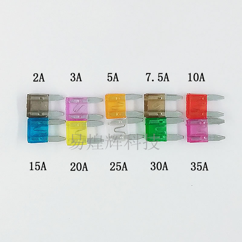 100片汽车保险丝小号2A 3A 5A 7.5A 10A 15A 20A 25A 30A 35A
