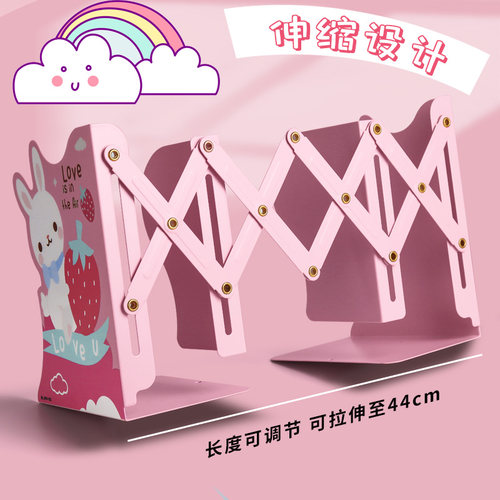 可伸缩书立架桌上金属书架学生创意简约桌面铁艺书夹折叠放书架子