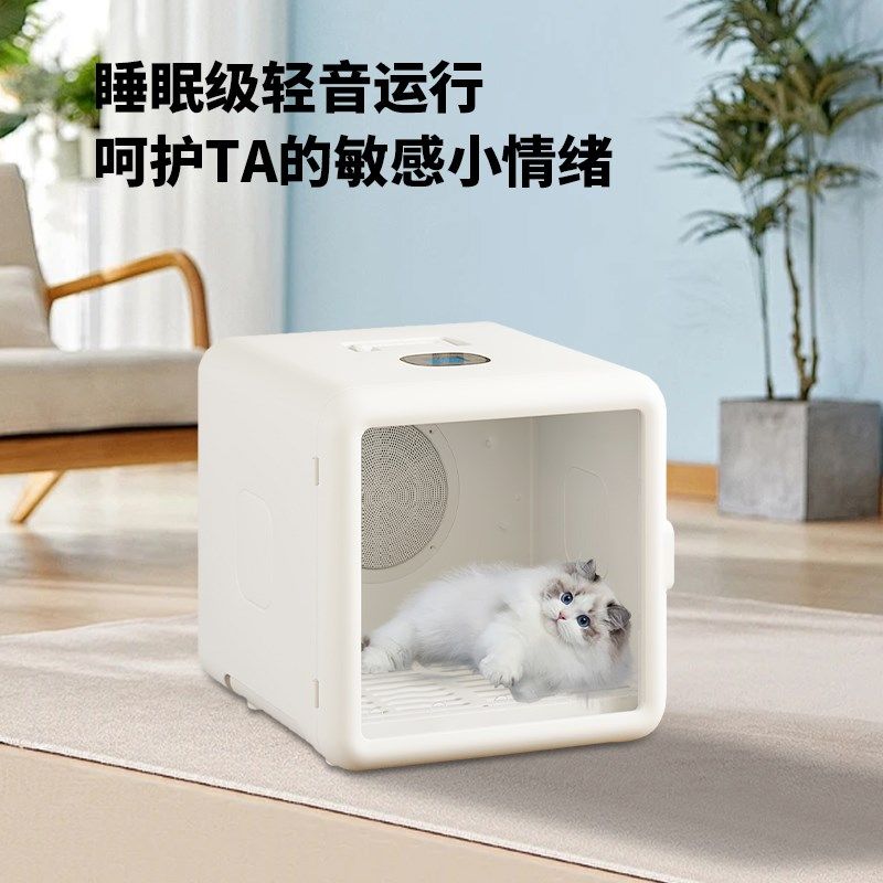 睿宠宠物烘干箱家用小型犬猫咪狗狗洗澡吹毛烘干机吹水机自动吹风