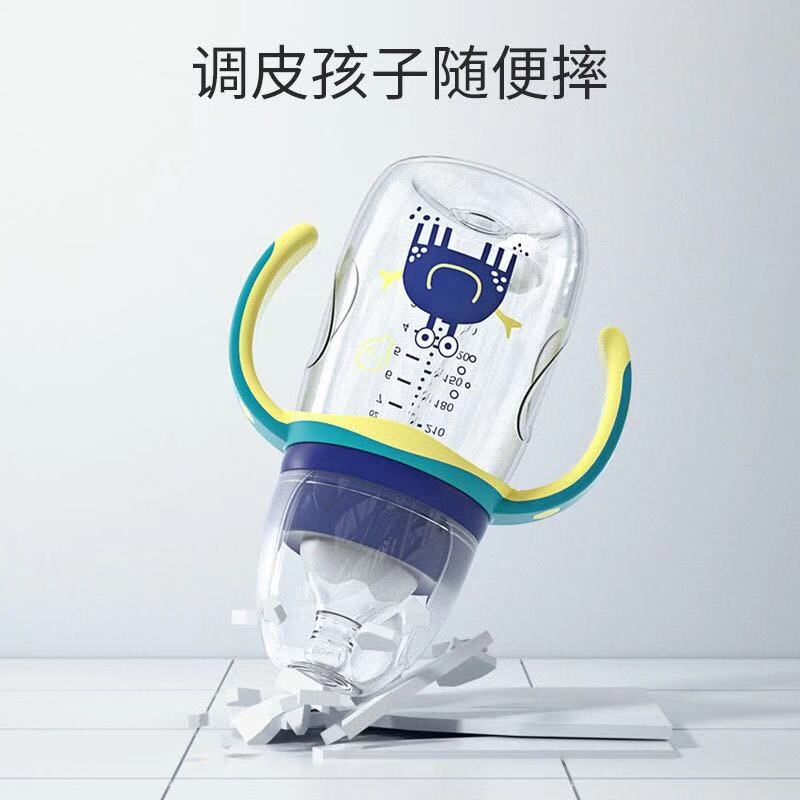 新生婴儿宽口塑料奶瓶防摔防胀气防漏0-36个月宝宝带手柄吸管水杯