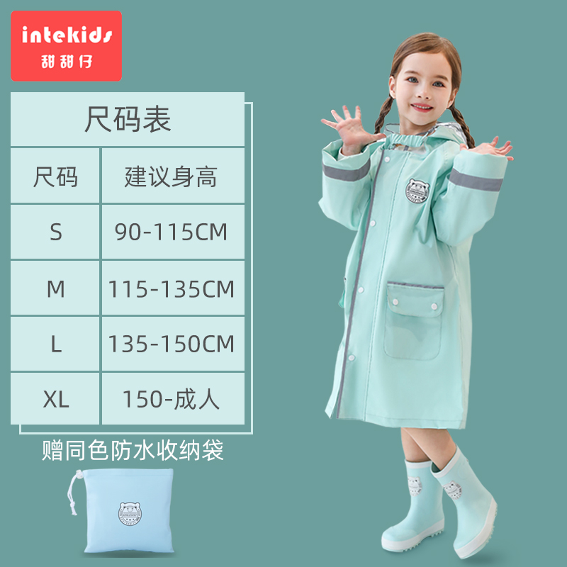 小学生儿童雨衣男童幼儿园女雨披中大童带书包位小孩上学加厚全身