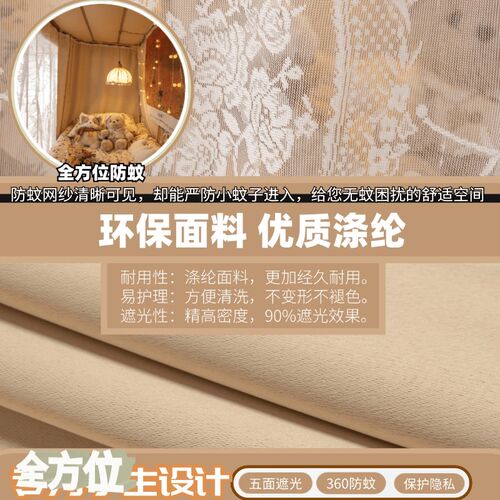 大学生宿舍床帘加厚强遮光蚊帐一体式方u型双轨滑道上下铺寝室帘