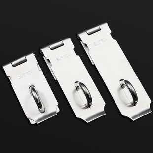 不锈钢门搭扣 可加挂锁柜子门房门锁扣门鼻子老式挂锁扣吊扣 包邮