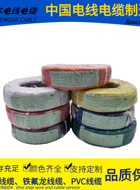 PVC电子线1007-16 18 20 22 24 26 28 30#AWG号耐温80C耐压300V